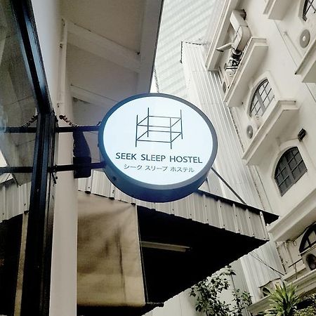 Seek Sleep Hostel 曼谷 外观 照片
